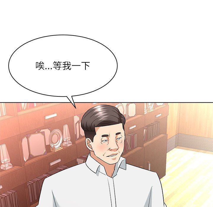 [韩国漫画] 豪赌陷阱 剧情,熟女人妻,巨乳大奶, 不伦#[133P]-55