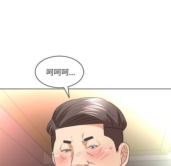 [韩国漫画] 豪赌陷阱 剧情,熟女人妻,巨乳大奶, 不伦#[133P]-6