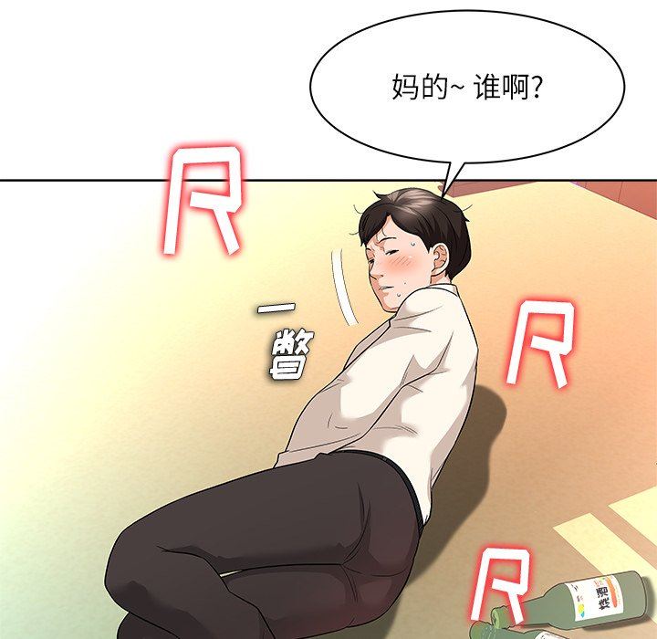 [韩国漫画] 豪赌陷阱 剧情,熟女人妻,巨乳大奶, 不伦#[133P]-61