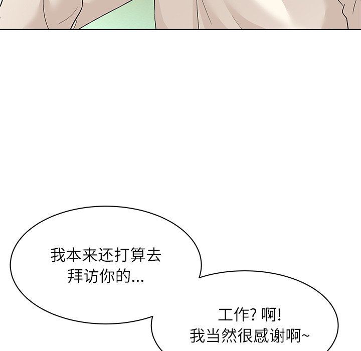 [韩国漫画] 豪赌陷阱 剧情,熟女人妻,巨乳大奶, 不伦#[133P]-64