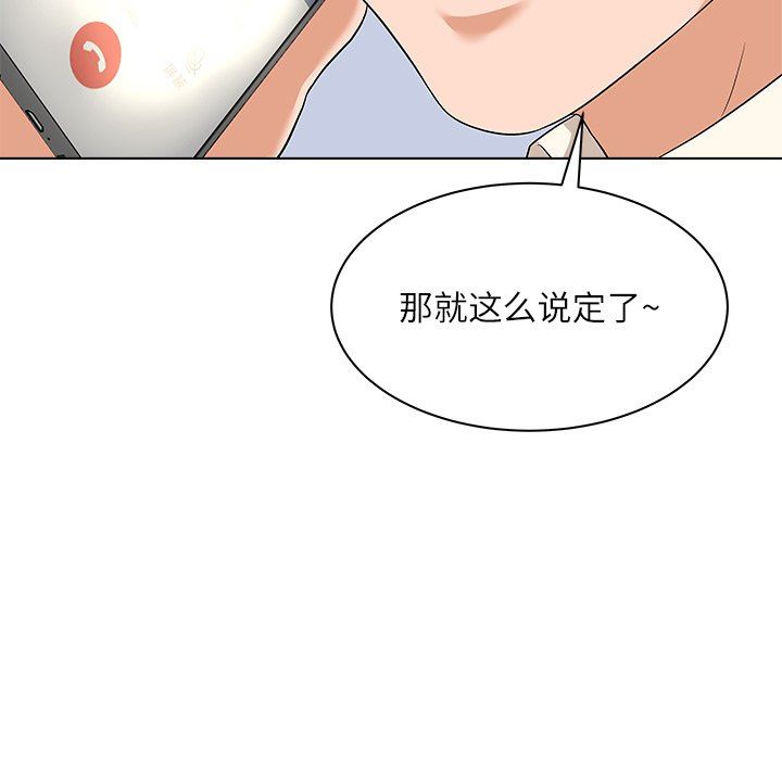 [韩国漫画] 豪赌陷阱 剧情,熟女人妻,巨乳大奶, 不伦#[133P]-68