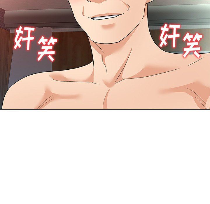 [韩国漫画] 豪赌陷阱 剧情,熟女人妻,巨乳大奶, 不伦#[133P]-7