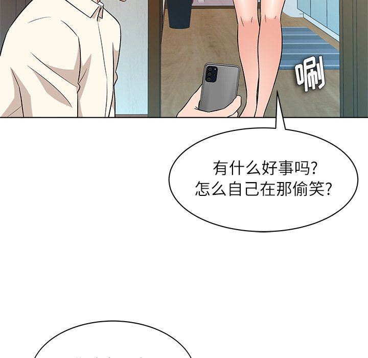 [韩国漫画] 豪赌陷阱 剧情,熟女人妻,巨乳大奶, 不伦#[133P]-70