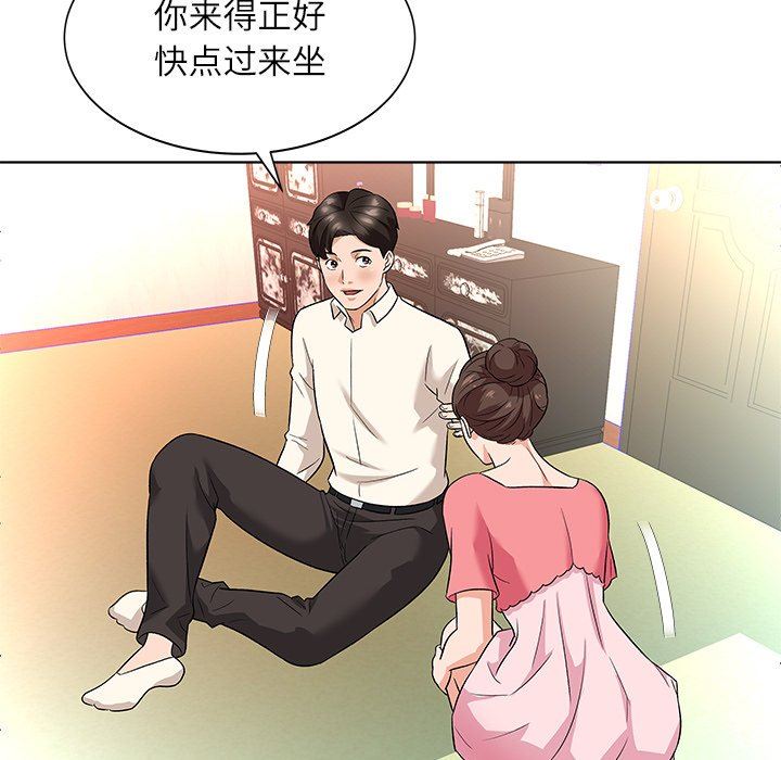[韩国漫画] 豪赌陷阱 剧情,熟女人妻,巨乳大奶, 不伦#[133P]-71