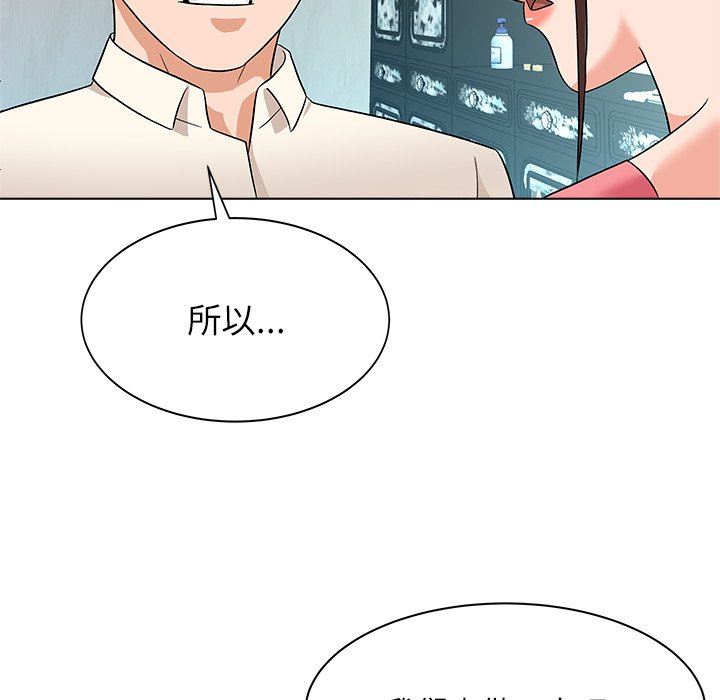 [韩国漫画] 豪赌陷阱 剧情,熟女人妻,巨乳大奶, 不伦#[133P]-78