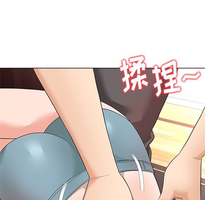 [韩国漫画] 豪赌陷阱 剧情,熟女人妻,巨乳大奶, 不伦#[133P]-8
