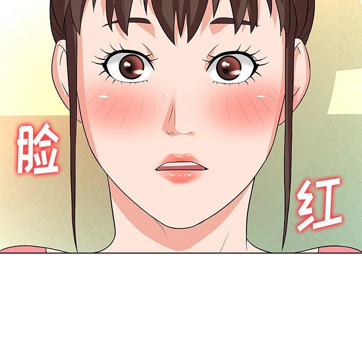 [韩国漫画] 豪赌陷阱 剧情,熟女人妻,巨乳大奶, 不伦#[133P]-83