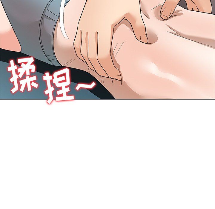 [韩国漫画] 豪赌陷阱 剧情,熟女人妻,巨乳大奶, 不伦#[133P]-9