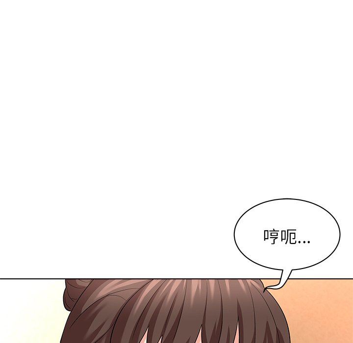 [韩国漫画] 豪赌陷阱 剧情,熟女人妻,巨乳大奶, 不伦#[133P]-90