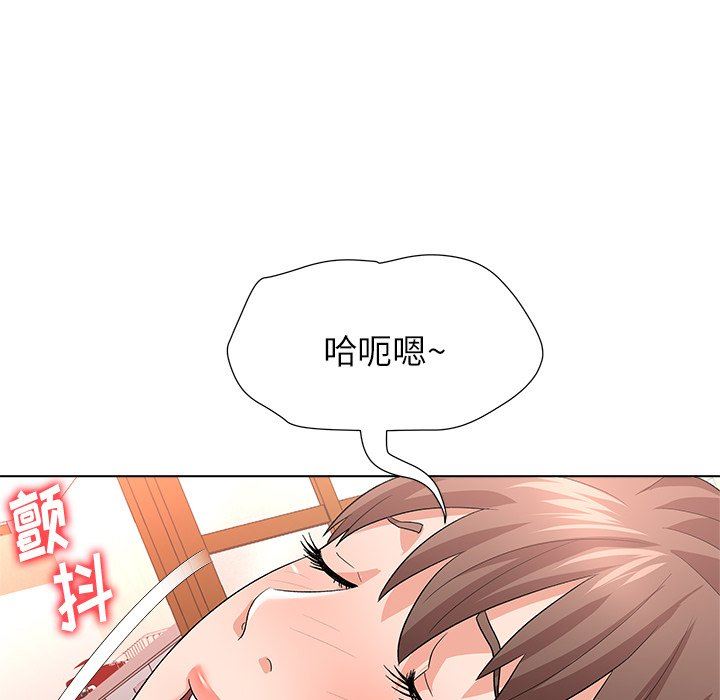 [韩国漫画] 豪赌陷阱 剧情,熟女人妻,巨乳大奶, 不伦#[133P]-98