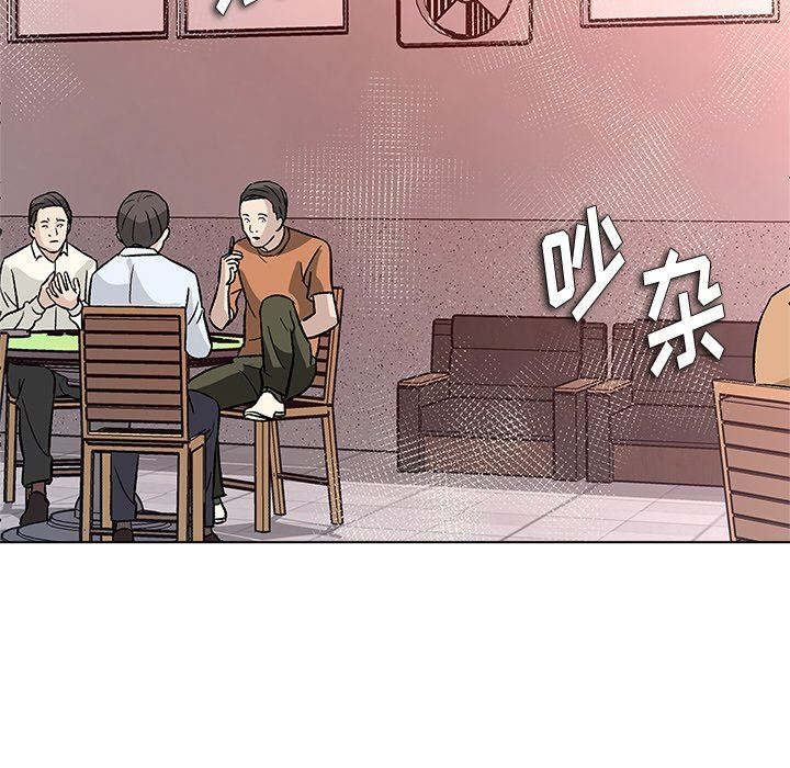 [韩国漫画] 豪赌陷阱 剧情,熟女人妻,巨乳大奶, 不伦#[135P]-107