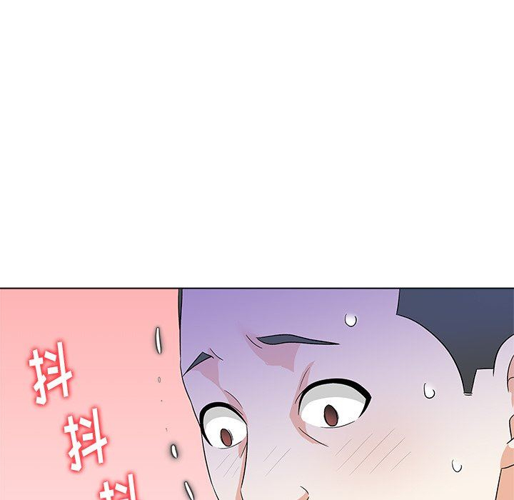 [韩国漫画] 豪赌陷阱 剧情,熟女人妻,巨乳大奶, 不伦#[135P]-108
