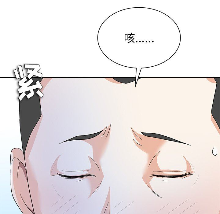 [韩国漫画] 豪赌陷阱 剧情,熟女人妻,巨乳大奶, 不伦#[135P]-112