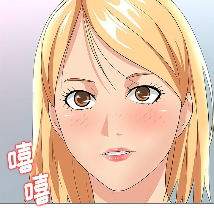 [韩国漫画] 豪赌陷阱 剧情,熟女人妻,巨乳大奶, 不伦#[135P]-114