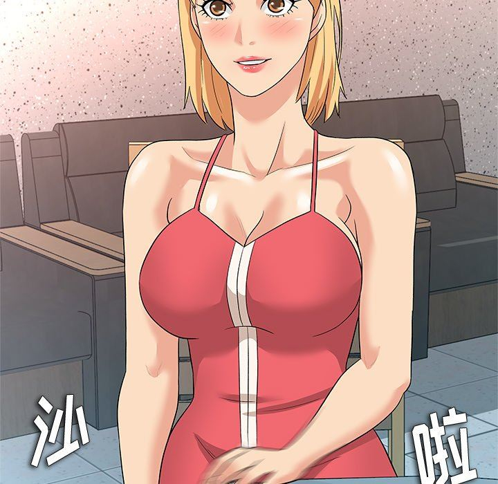 [韩国漫画] 豪赌陷阱 剧情,熟女人妻,巨乳大奶, 不伦#[135P]-116