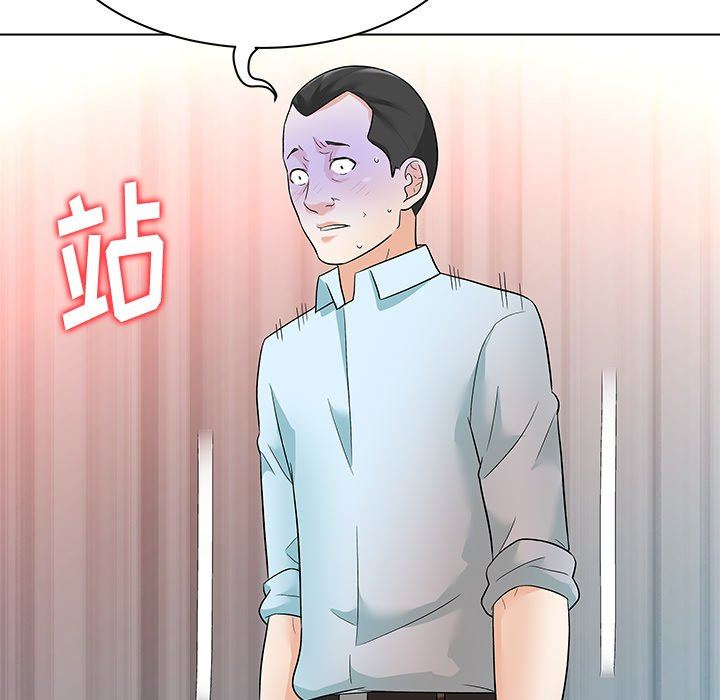 [韩国漫画] 豪赌陷阱 剧情,熟女人妻,巨乳大奶, 不伦#[135P]-118