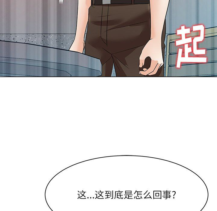 [韩国漫画] 豪赌陷阱 剧情,熟女人妻,巨乳大奶, 不伦#[135P]-119