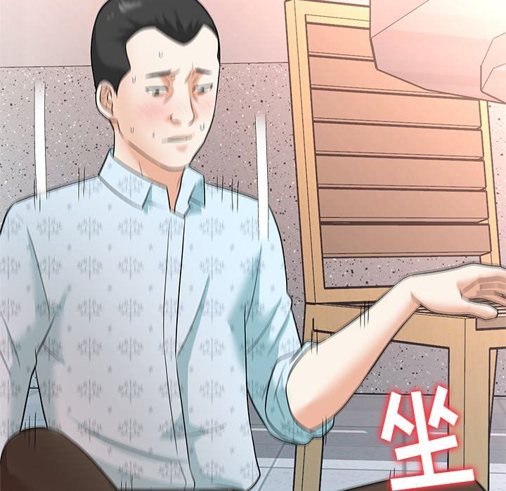 [韩国漫画] 豪赌陷阱 剧情,熟女人妻,巨乳大奶, 不伦#[135P]-122