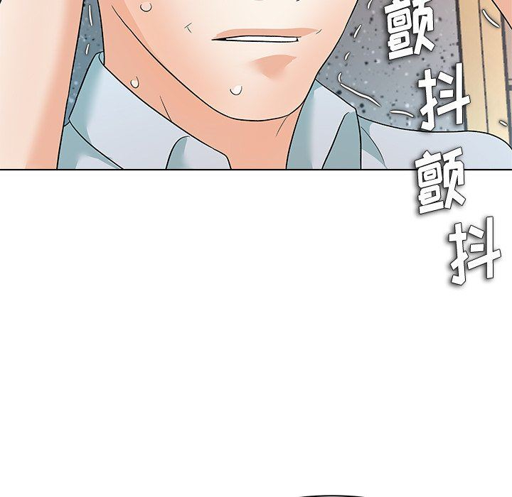 [韩国漫画] 豪赌陷阱 剧情,熟女人妻,巨乳大奶, 不伦#[135P]-125