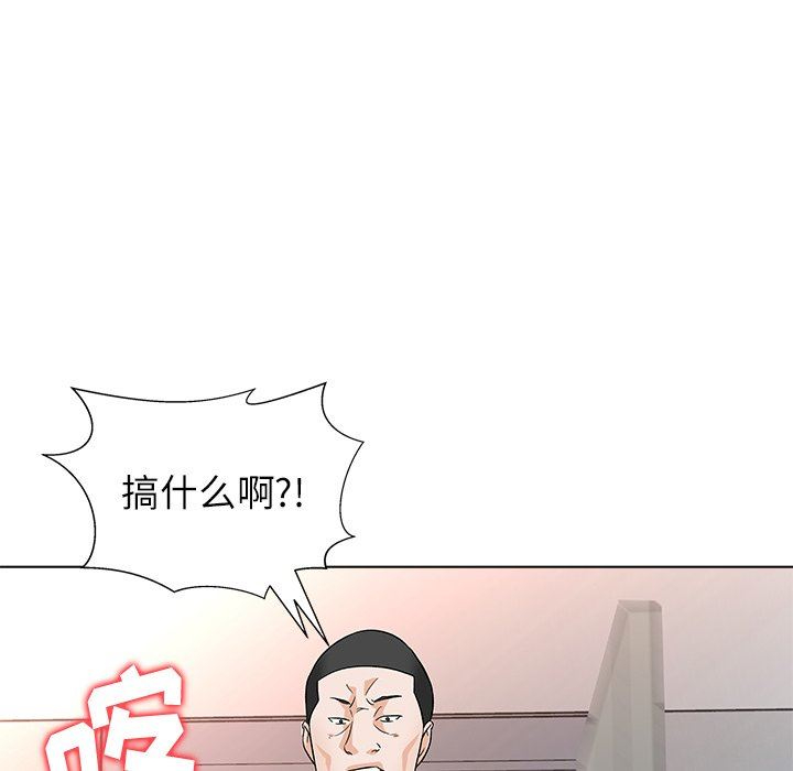 [韩国漫画] 豪赌陷阱 剧情,熟女人妻,巨乳大奶, 不伦#[135P]-131