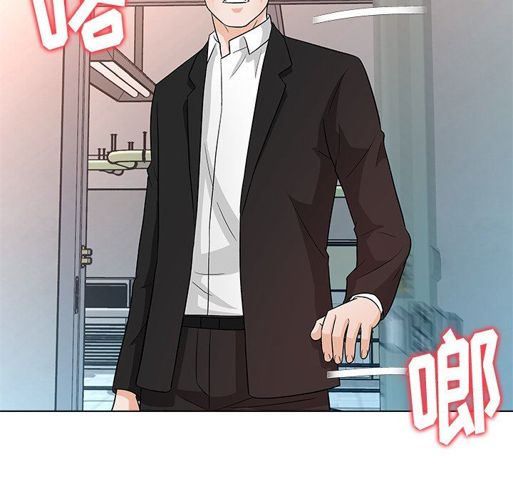 [韩国漫画] 豪赌陷阱 剧情,熟女人妻,巨乳大奶, 不伦#[135P]-132