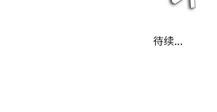 [韩国漫画] 豪赌陷阱 剧情,熟女人妻,巨乳大奶, 不伦#[135P]-135