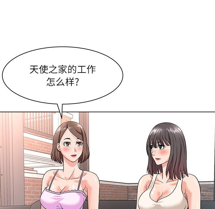 [韩国漫画] 豪赌陷阱 剧情,熟女人妻,巨乳大奶, 不伦#[135P]-16