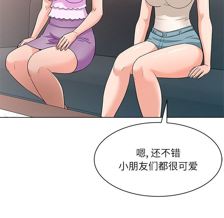 [韩国漫画] 豪赌陷阱 剧情,熟女人妻,巨乳大奶, 不伦#[135P]-17