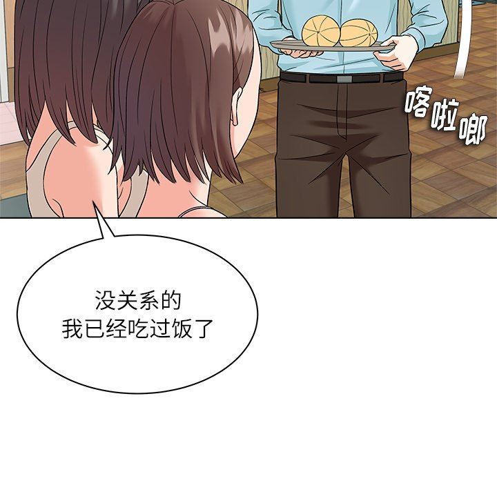 [韩国漫画] 豪赌陷阱 剧情,熟女人妻,巨乳大奶, 不伦#[135P]-19
