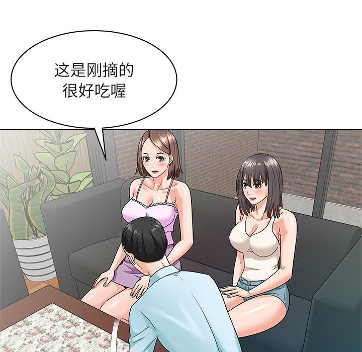 [韩国漫画] 豪赌陷阱 剧情,熟女人妻,巨乳大奶, 不伦#[135P]-20