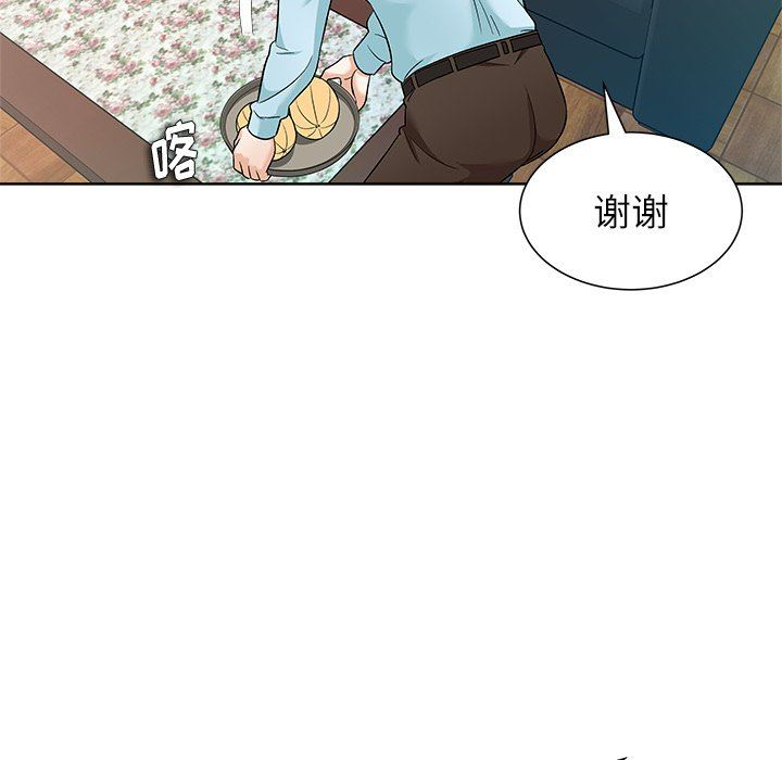[韩国漫画] 豪赌陷阱 剧情,熟女人妻,巨乳大奶, 不伦#[135P]-21