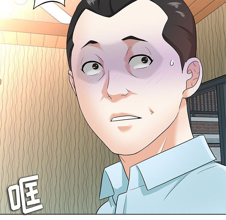 [韩国漫画] 豪赌陷阱 剧情,熟女人妻,巨乳大奶, 不伦#[135P]-24