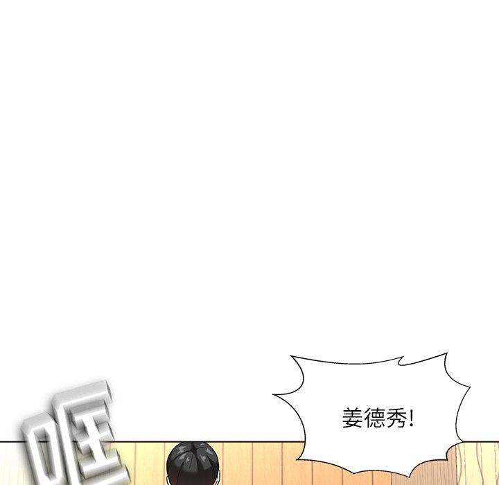 [韩国漫画] 豪赌陷阱 剧情,熟女人妻,巨乳大奶, 不伦#[135P]-25