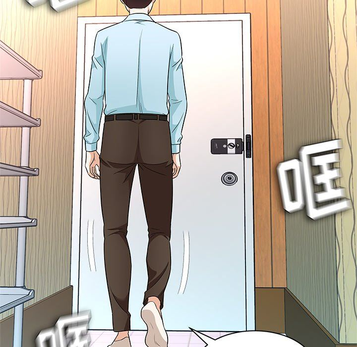 [韩国漫画] 豪赌陷阱 剧情,熟女人妻,巨乳大奶, 不伦#[135P]-26