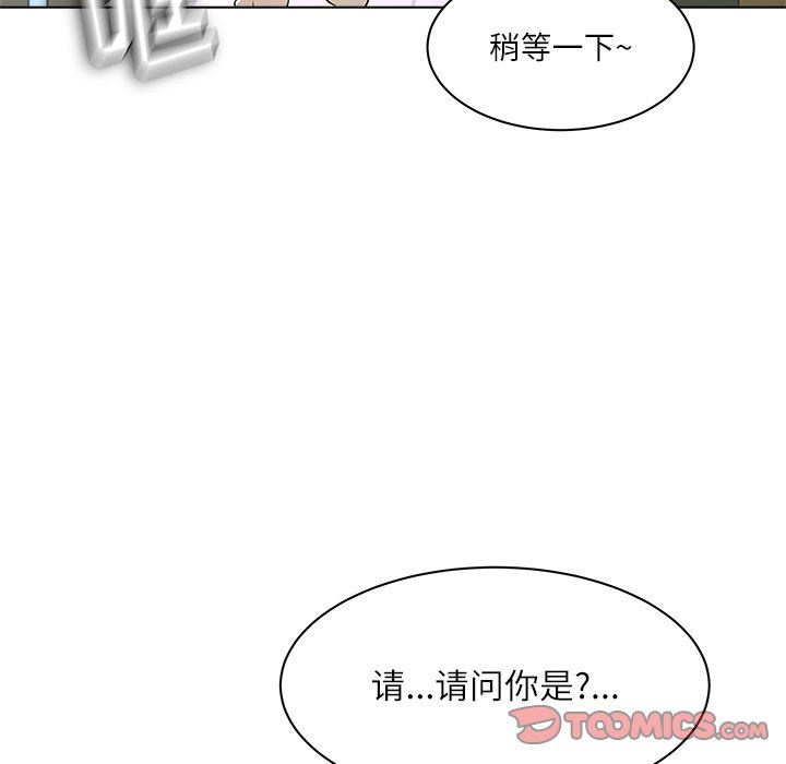 [韩国漫画] 豪赌陷阱 剧情,熟女人妻,巨乳大奶, 不伦#[135P]-27