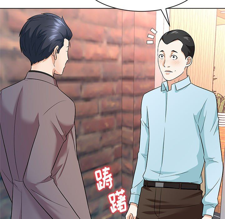 [韩国漫画] 豪赌陷阱 剧情,熟女人妻,巨乳大奶, 不伦#[135P]-28