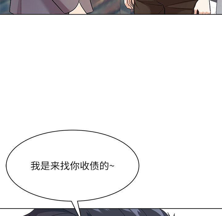 [韩国漫画] 豪赌陷阱 剧情,熟女人妻,巨乳大奶, 不伦#[135P]-29