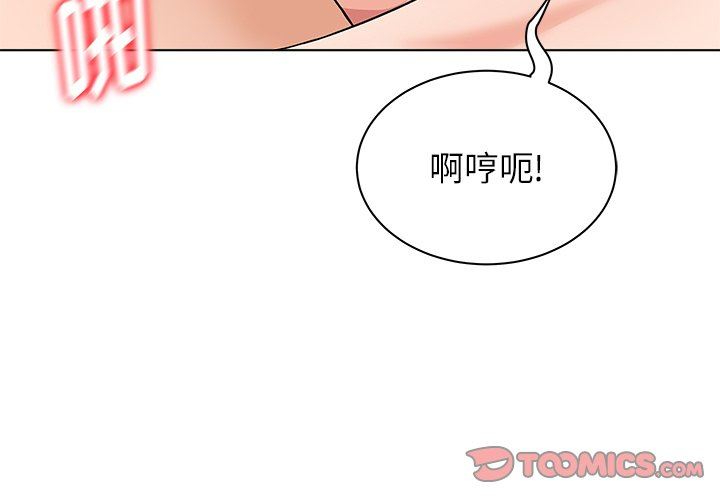[韩国漫画] 豪赌陷阱 剧情,熟女人妻,巨乳大奶, 不伦#[135P]-3