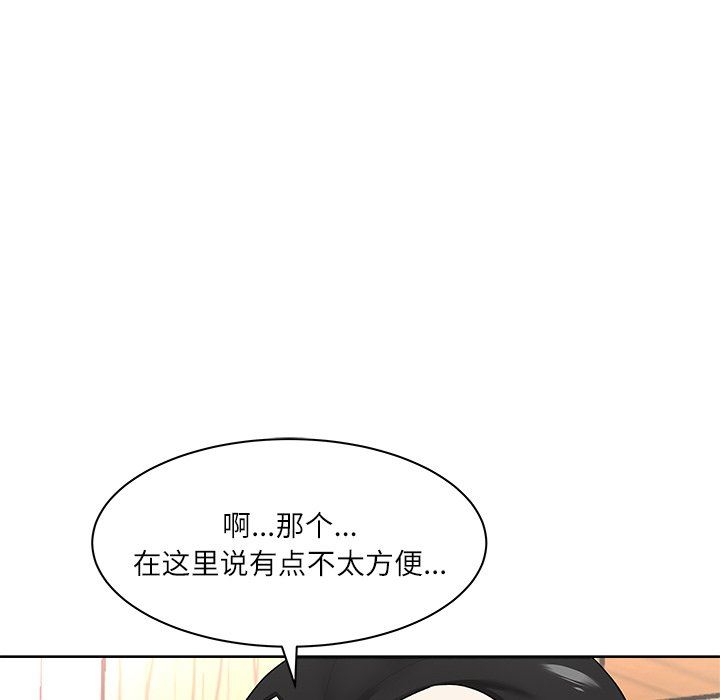 [韩国漫画] 豪赌陷阱 剧情,熟女人妻,巨乳大奶, 不伦#[135P]-31