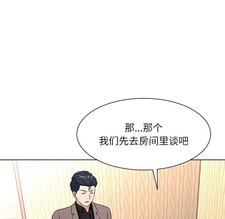 [韩国漫画] 豪赌陷阱 剧情,熟女人妻,巨乳大奶, 不伦#[135P]-33