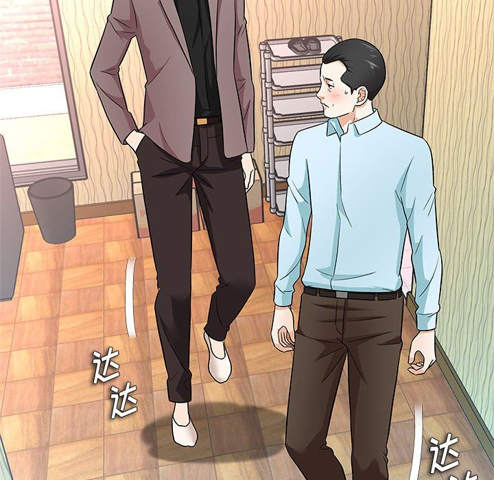 [韩国漫画] 豪赌陷阱 剧情,熟女人妻,巨乳大奶, 不伦#[135P]-34