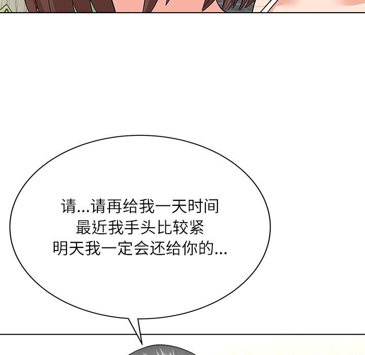 [韩国漫画] 豪赌陷阱 剧情,熟女人妻,巨乳大奶, 不伦#[135P]-37