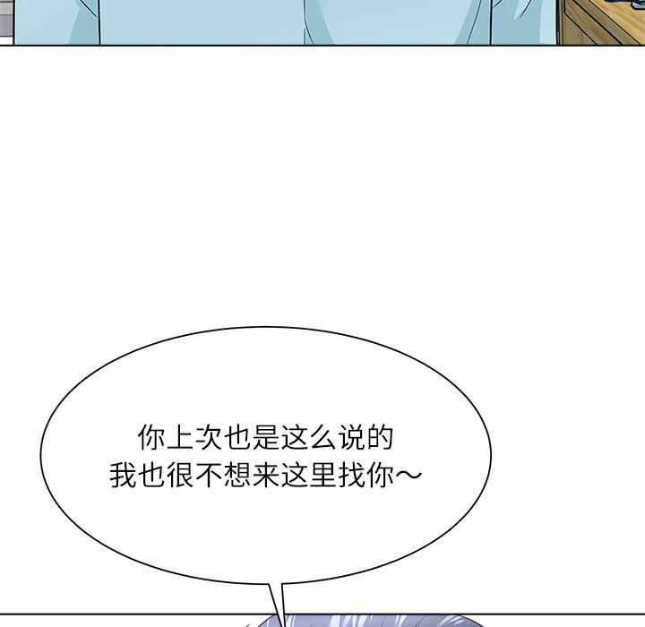 [韩国漫画] 豪赌陷阱 剧情,熟女人妻,巨乳大奶, 不伦#[135P]-39