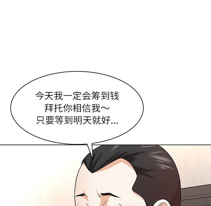 [韩国漫画] 豪赌陷阱 剧情,熟女人妻,巨乳大奶, 不伦#[135P]-41