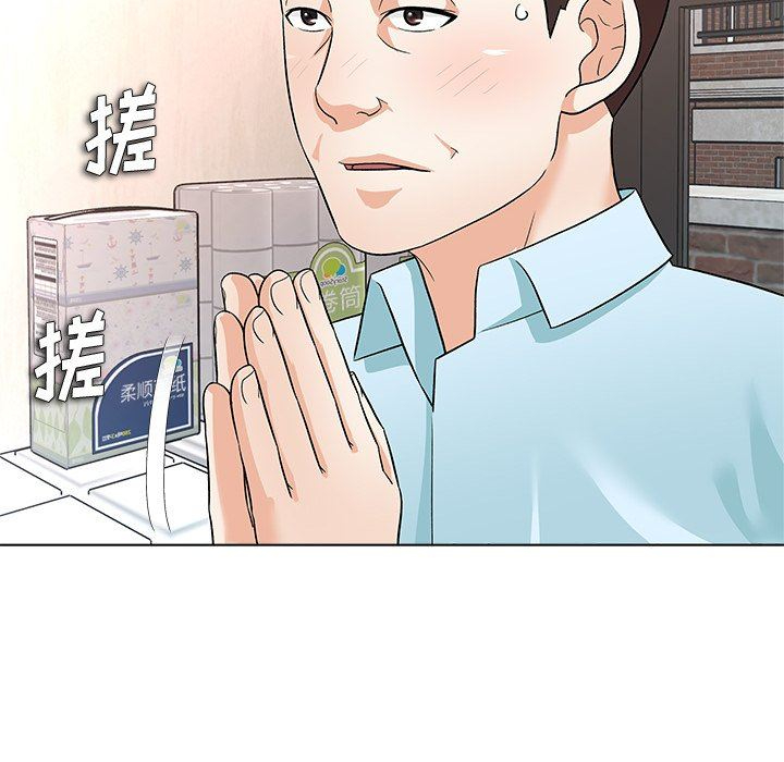 [韩国漫画] 豪赌陷阱 剧情,熟女人妻,巨乳大奶, 不伦#[135P]-42