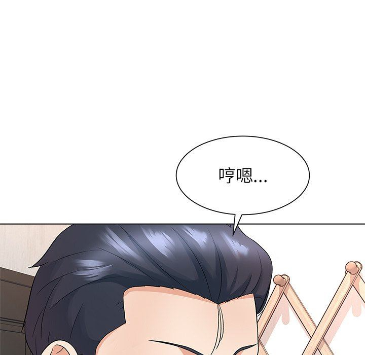 [韩国漫画] 豪赌陷阱 剧情,熟女人妻,巨乳大奶, 不伦#[135P]-43