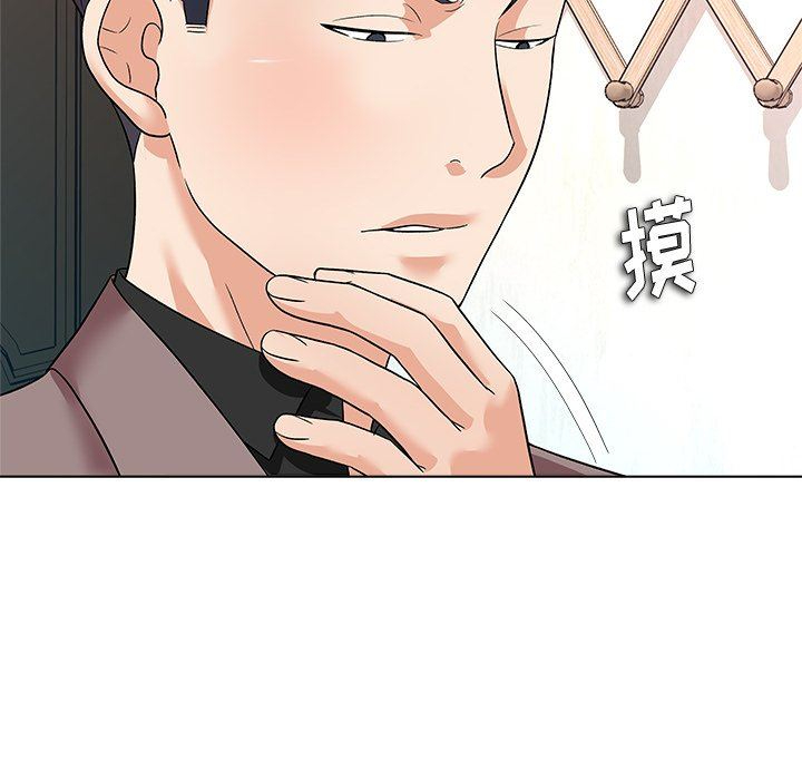 [韩国漫画] 豪赌陷阱 剧情,熟女人妻,巨乳大奶, 不伦#[135P]-44