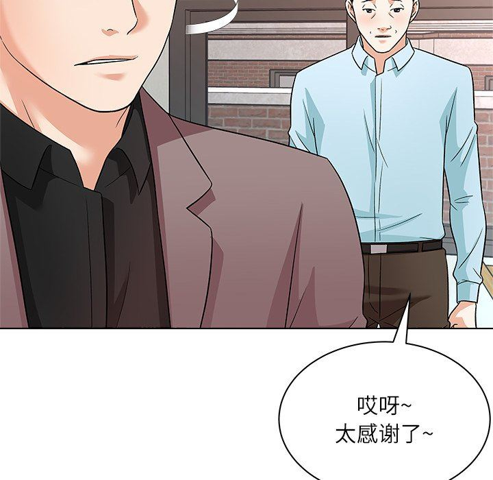 [韩国漫画] 豪赌陷阱 剧情,熟女人妻,巨乳大奶, 不伦#[135P]-46