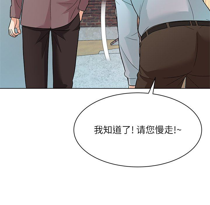 [韩国漫画] 豪赌陷阱 剧情,熟女人妻,巨乳大奶, 不伦#[135P]-56