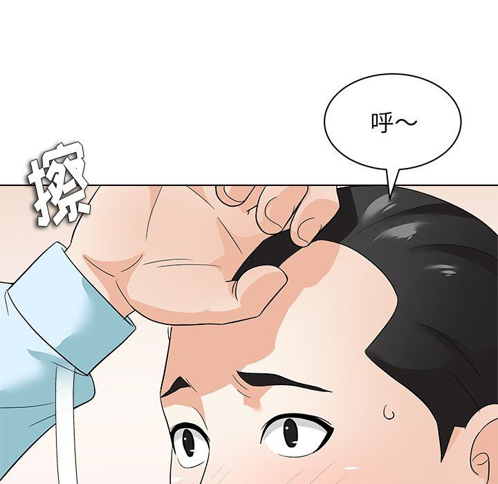 [韩国漫画] 豪赌陷阱 剧情,熟女人妻,巨乳大奶, 不伦#[135P]-57